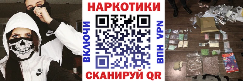 Какие есть наркотики Белоусово А ПВП  COCAIN  ОМГ ОМГ сайт  АМФЕТАМИН  Канабис  ГАШ 