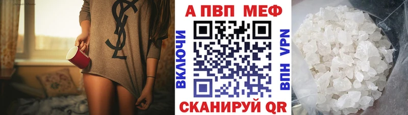 где найти   мега сайт  Alfa_PVP Соль  Белоусово 