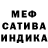 Метадон VHQ Steve o'clock