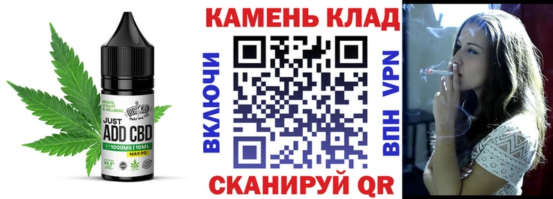 кракен маркетплейс  Белоусово  это как зайти  Cannafood марихуана 
