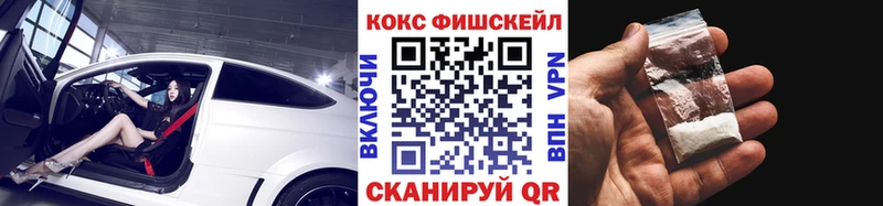 КОКАИН Эквадор  где купить наркоту  Белоусово 