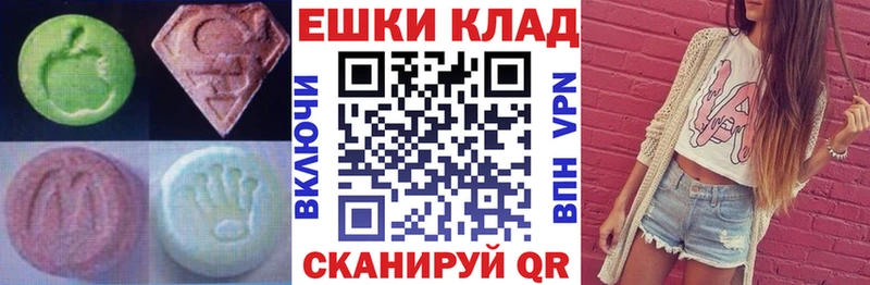 Ecstasy 280мг  дарнет шоп  Белоусово 