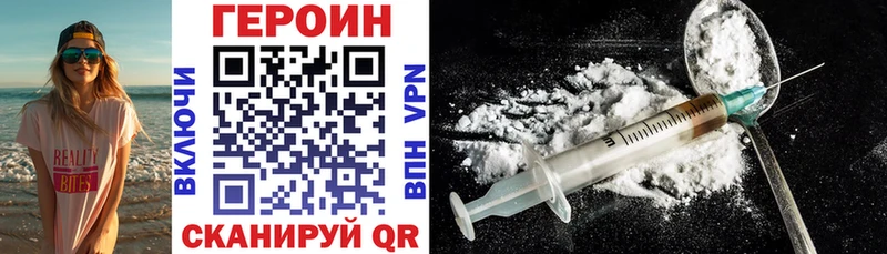 ОМГ ОМГ зеркало  Белоусово  ГЕРОИН VHQ 