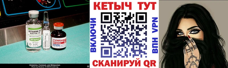 КЕТАМИН VHQ  Белоусово 