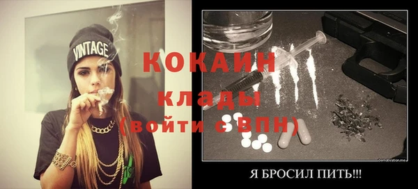 прущая мука Балахна