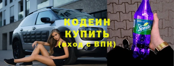 кристаллы Баксан