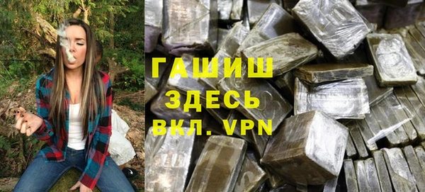 гашик Нефтегорск