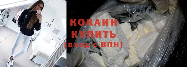 кристаллы Баксан