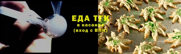 кристаллы Баксан