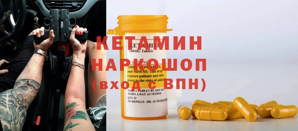 стафф Нея