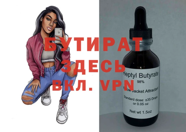 кристаллы Баксан