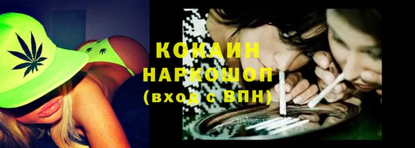 прущая мука Балахна