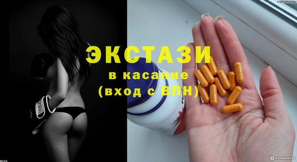 кристаллы Баксан