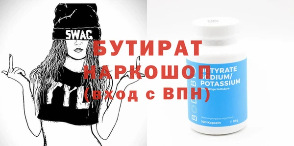 кристаллы Баксан