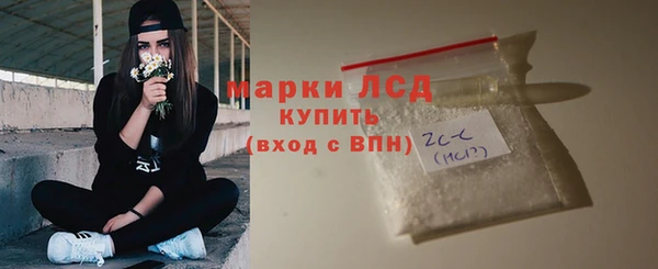 кристаллы Баксан