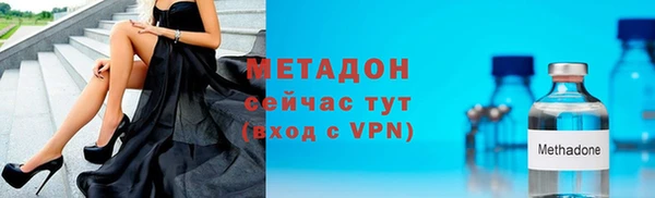 кристаллы Баксан