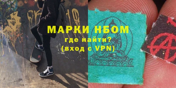 apvp Нефтекумск