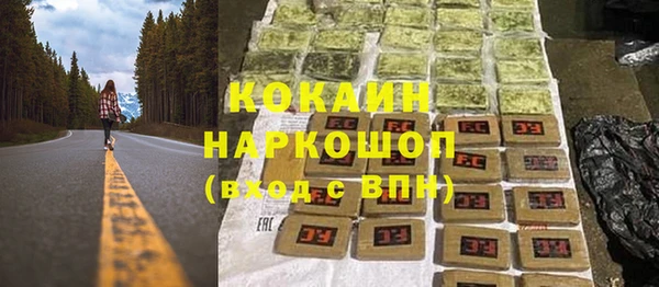 хмурый Балабаново