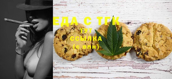 стафф Нея