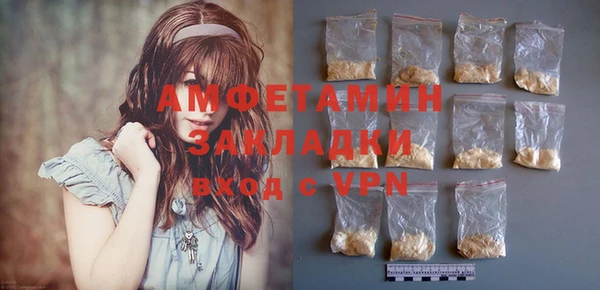 прущая мука Балахна