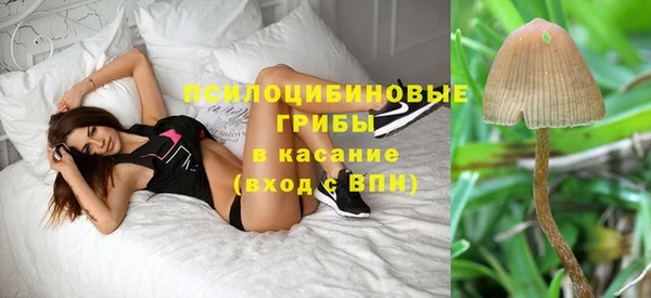 кристаллы Баксан