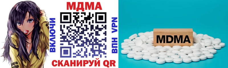 MDMA Molly Белоусово