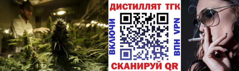 ТГК вейп  mega онион  Белоусово 